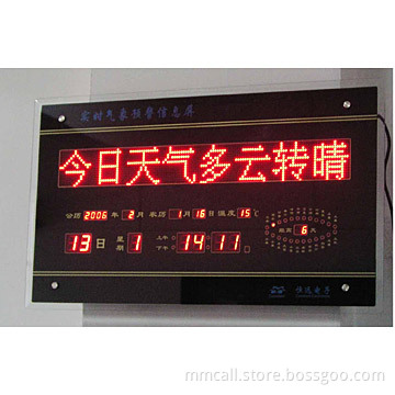 Wireless Information-Release System (Wireless LED Display)